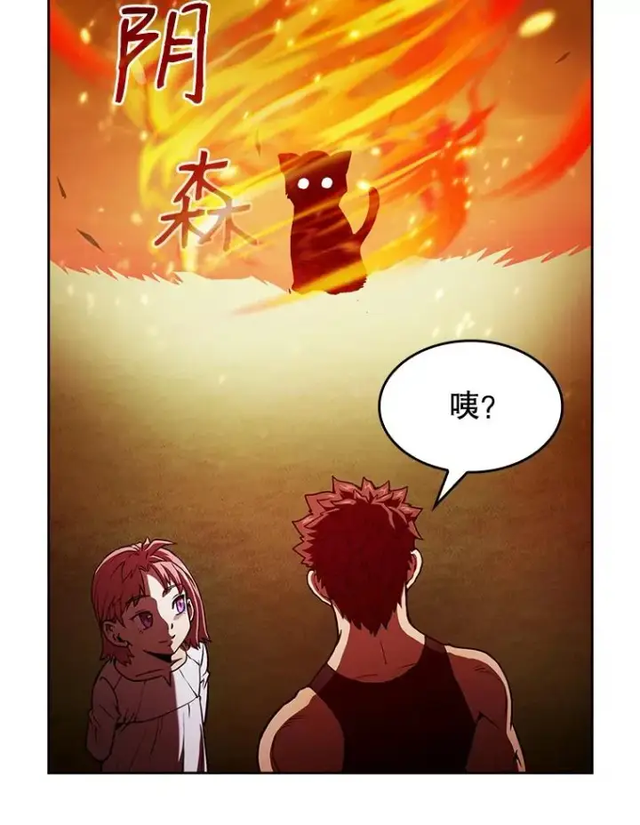 《从地狱归来的圣座》21.同盟图102