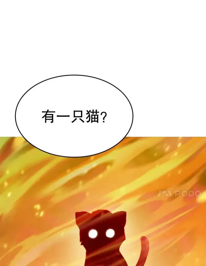 《从地狱归来的圣座》21.同盟图103