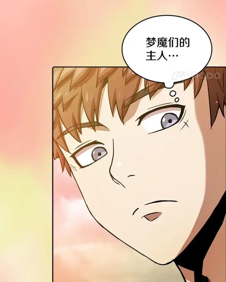 《从地狱归来的圣座》21.同盟图11