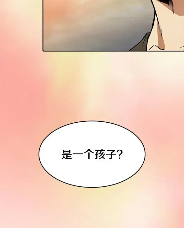 《从地狱归来的圣座》21.同盟图12