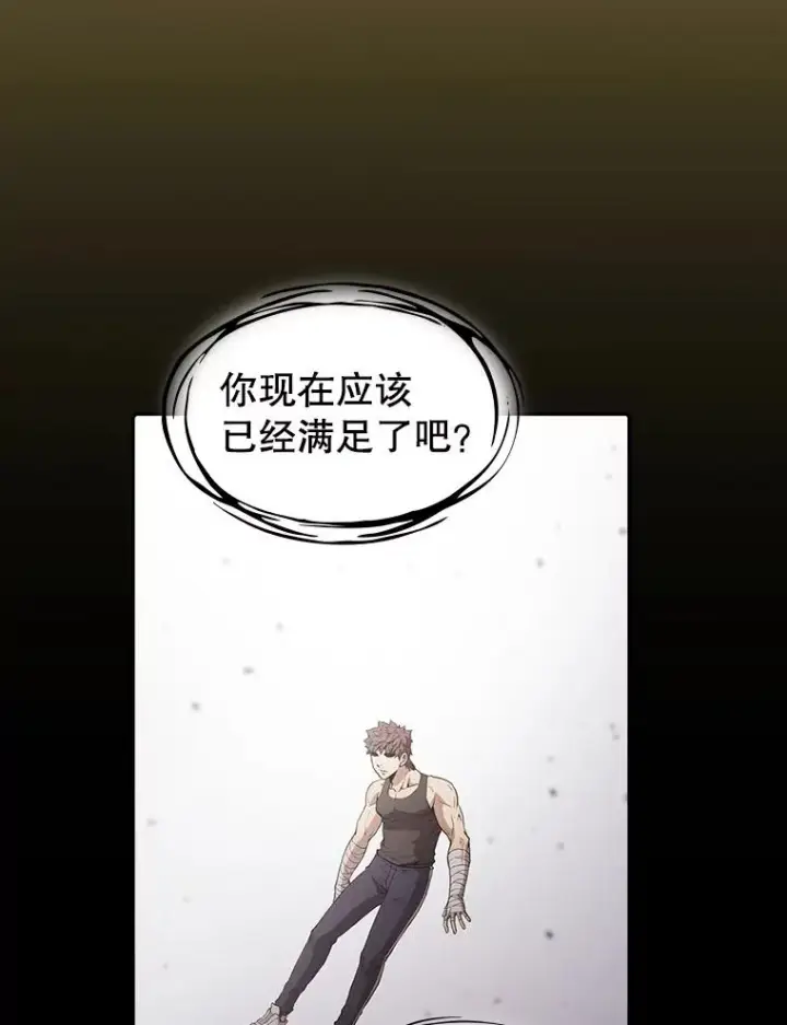 《从地狱归来的圣座》21.同盟图19