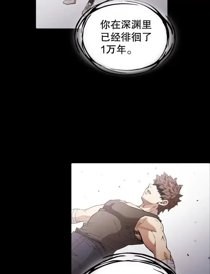 《从地狱归来的圣座》21.同盟图20