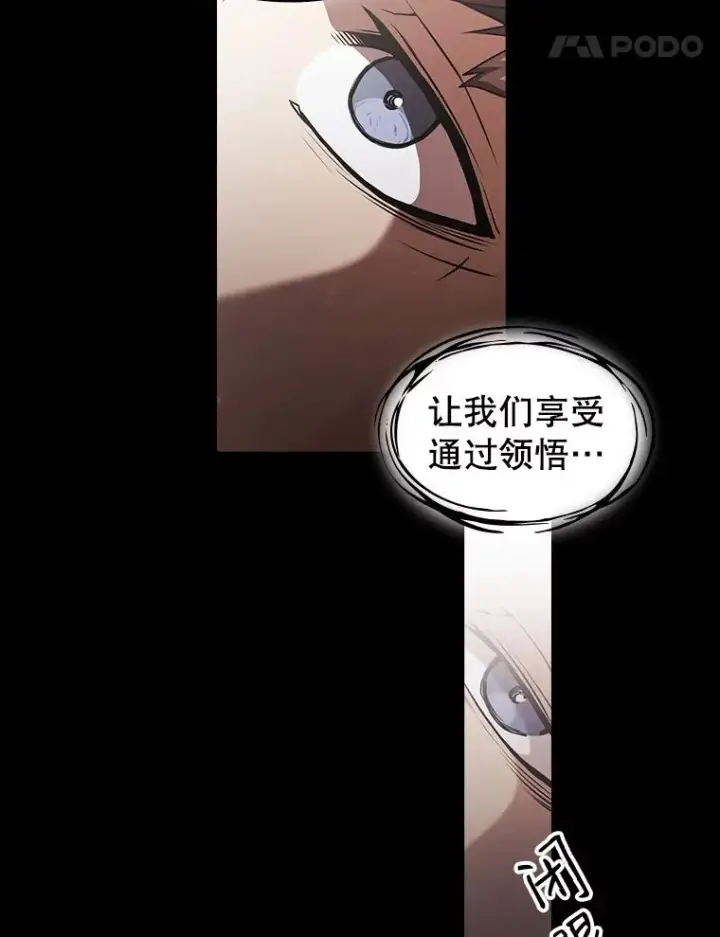 《从地狱归来的圣座》21.同盟图22