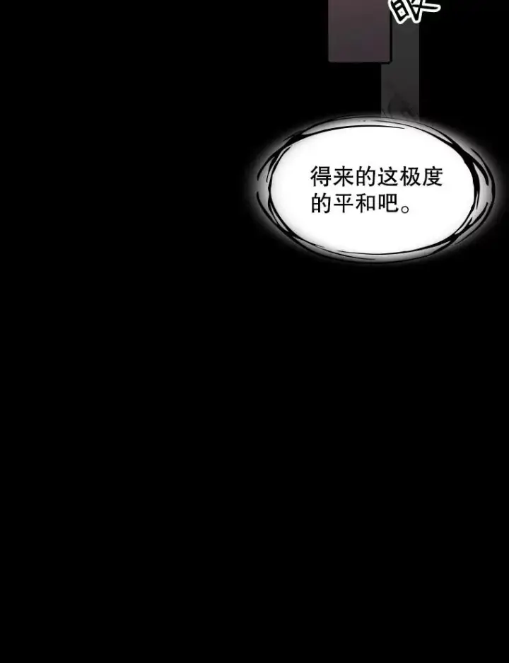 《从地狱归来的圣座》21.同盟图23