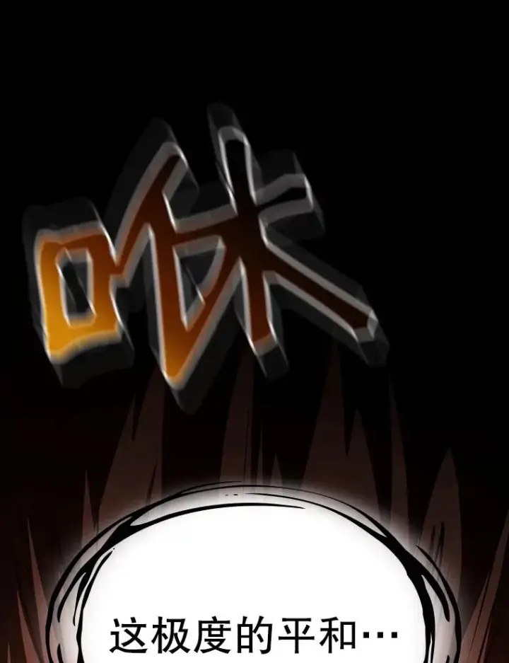 《从地狱归来的圣座》21.同盟图24
