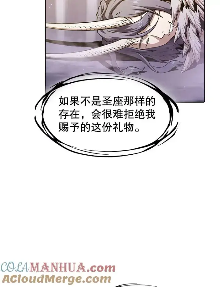 《从地狱归来的圣座》21.同盟图29