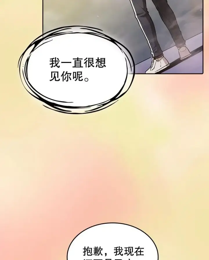 《从地狱归来的圣座》21.同盟图3