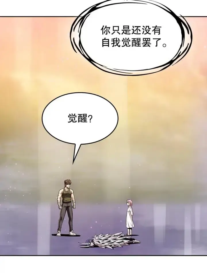 《从地狱归来的圣座》21.同盟图30