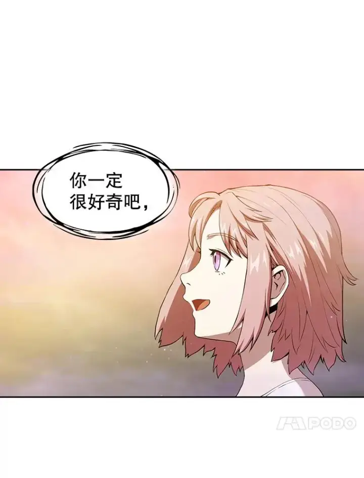 《从地狱归来的圣座》21.同盟图31