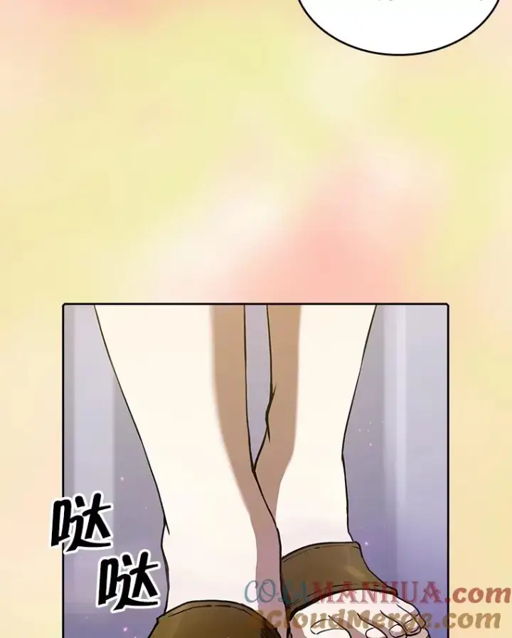 《从地狱归来的圣座》21.同盟图5