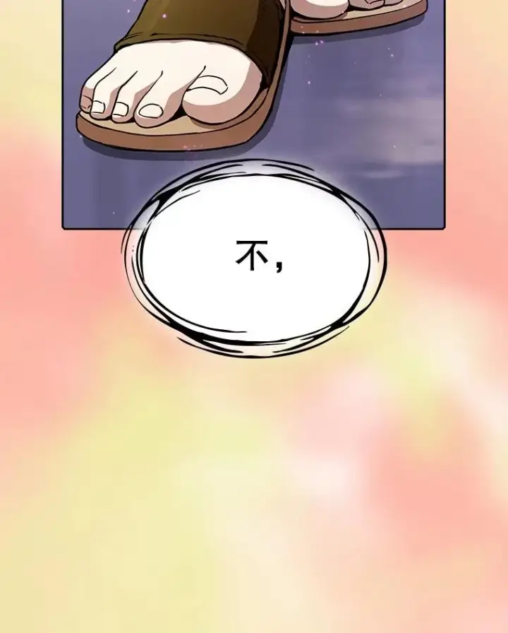 《从地狱归来的圣座》21.同盟图6