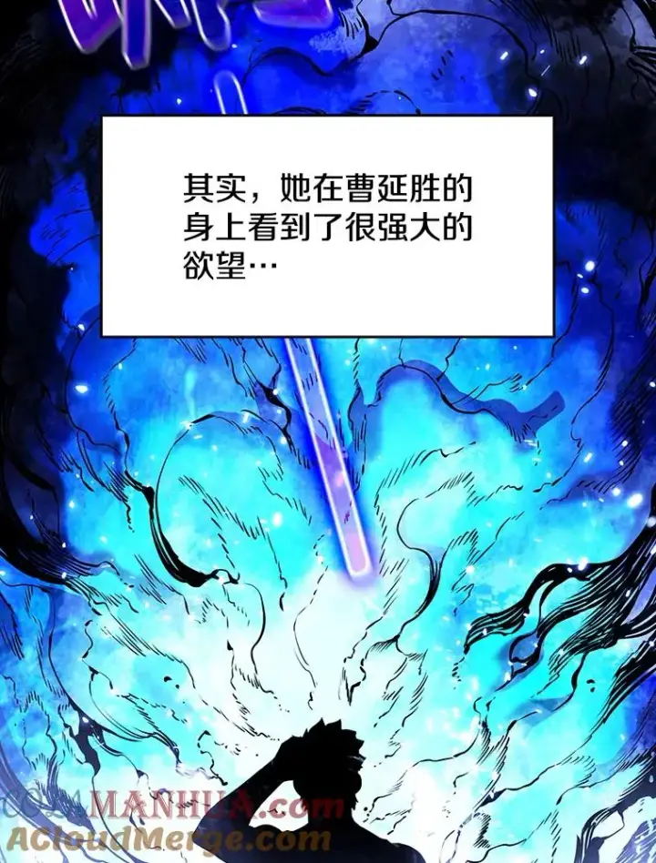 《从地狱归来的圣座》21.同盟图65