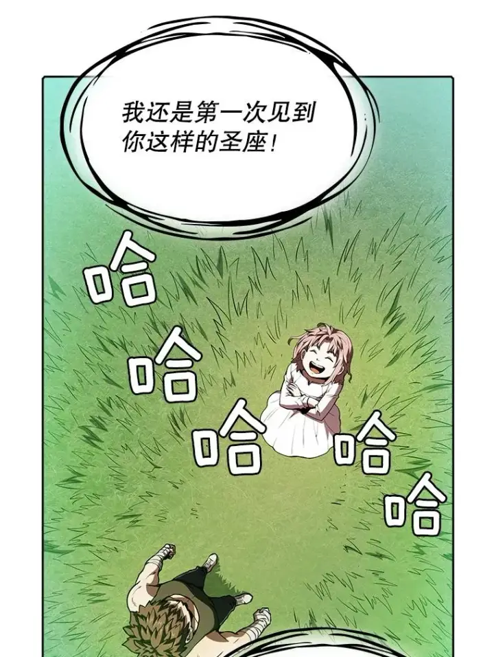 《从地狱归来的圣座》21.同盟图76