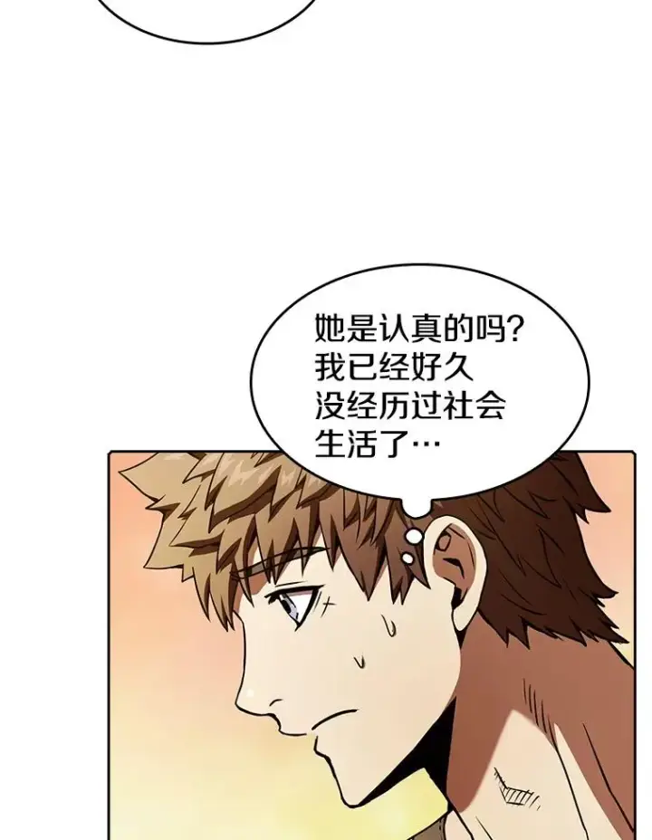 《从地狱归来的圣座》21.同盟图95