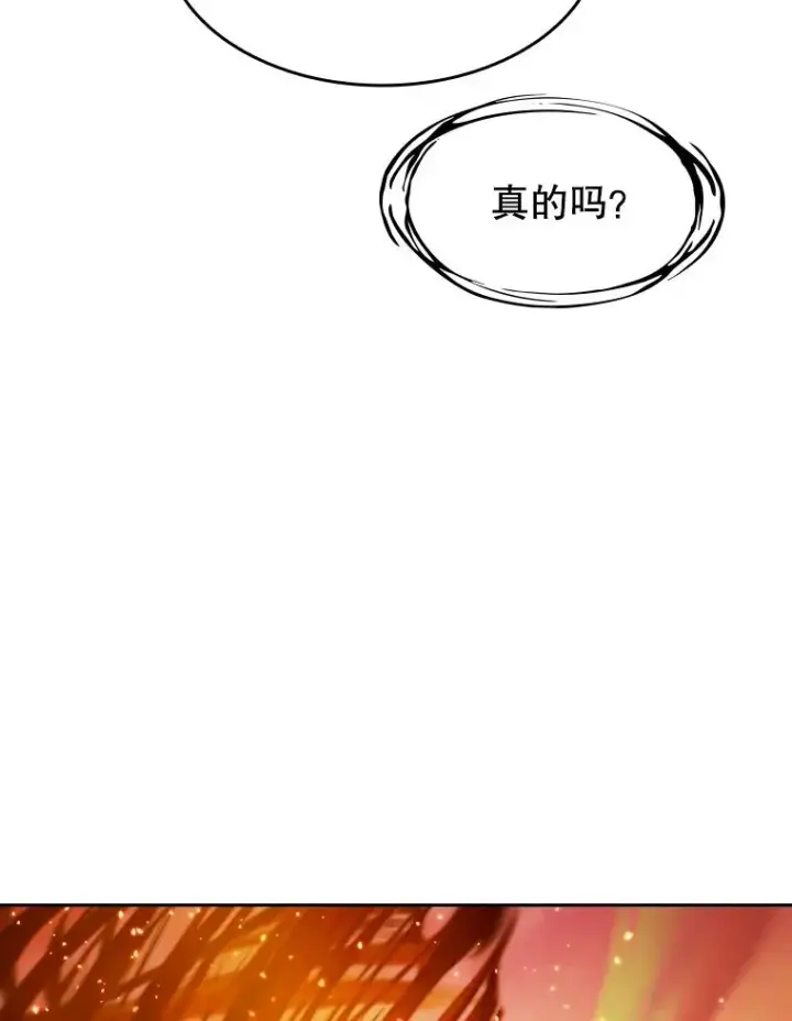 《从地狱归来的圣座》21.同盟图98