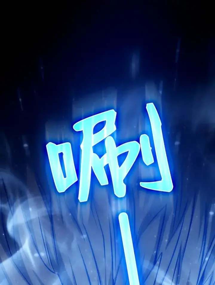 《从地狱归来的圣座》22.觉醒图102