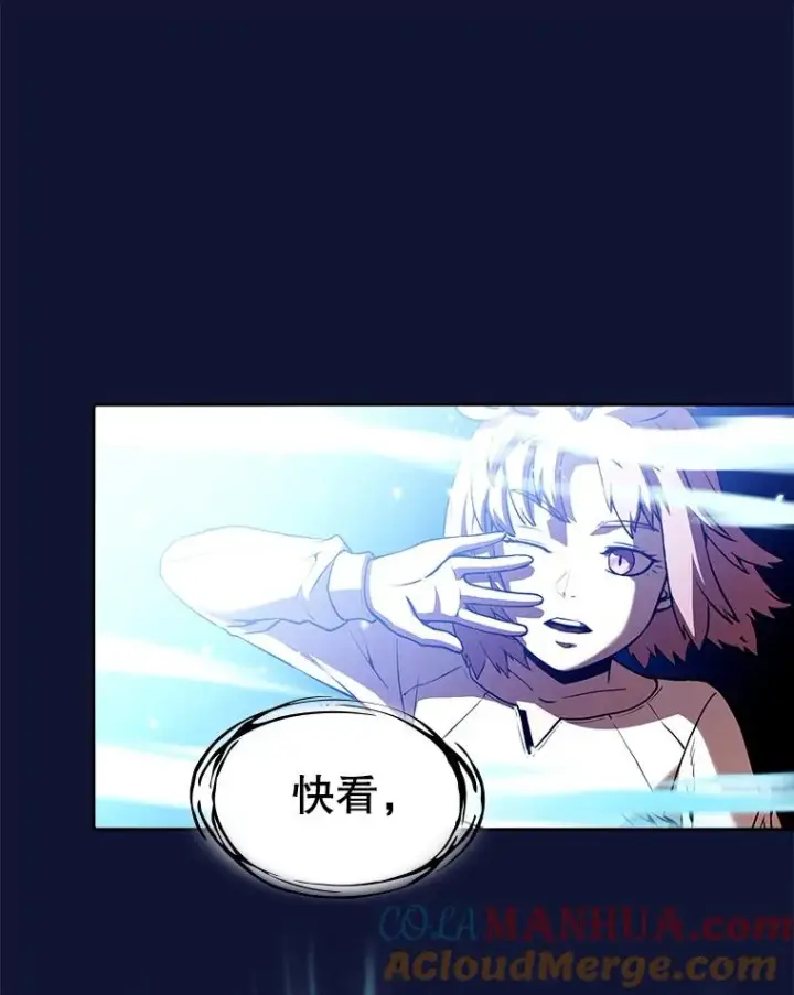 《从地狱归来的圣座》22.觉醒图109