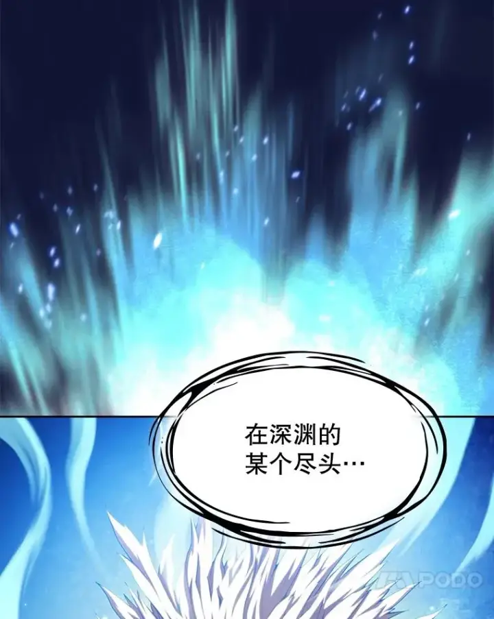 《从地狱归来的圣座》22.觉醒图110