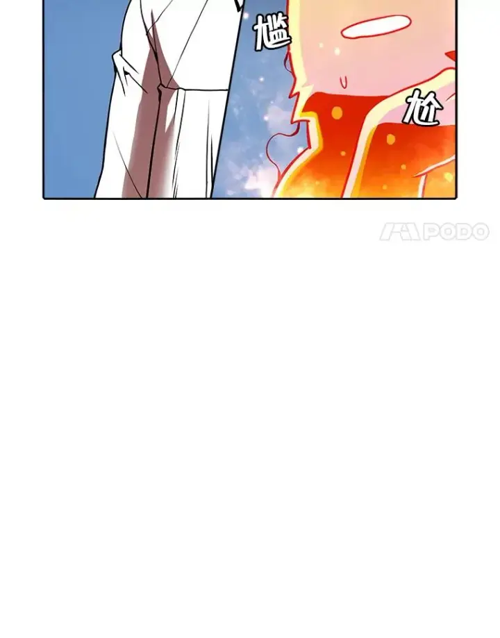 《从地狱归来的圣座》22.觉醒图14
