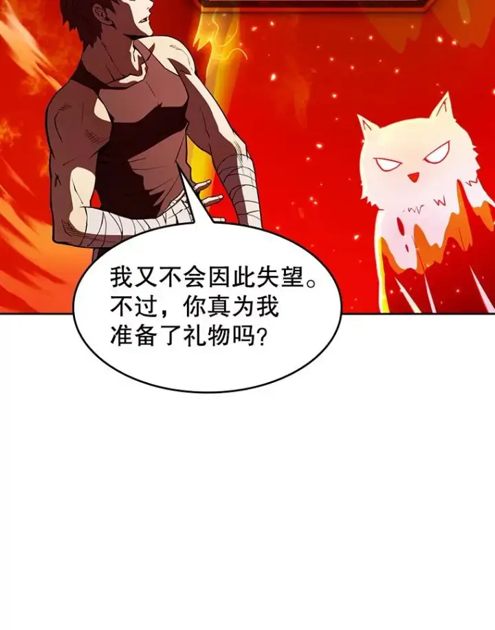 《从地狱归来的圣座》22.觉醒图19