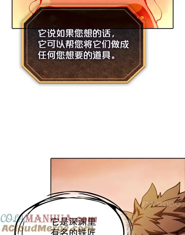 《从地狱归来的圣座》22.觉醒图21