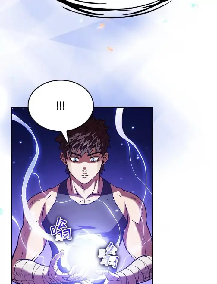 《从地狱归来的圣座》22.觉醒图34