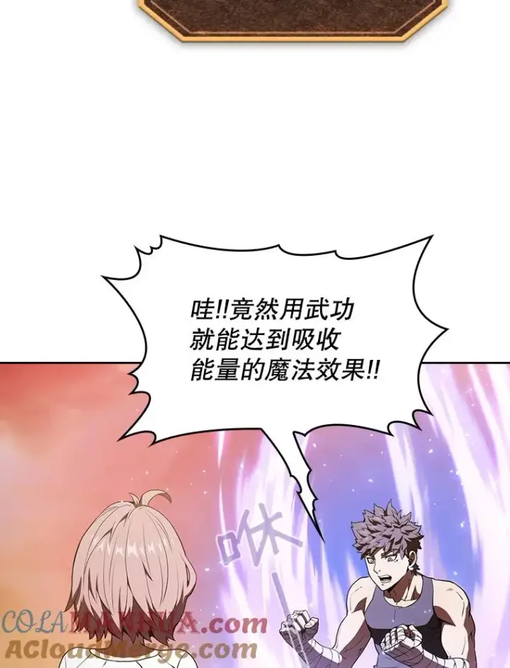 《从地狱归来的圣座》22.觉醒图37