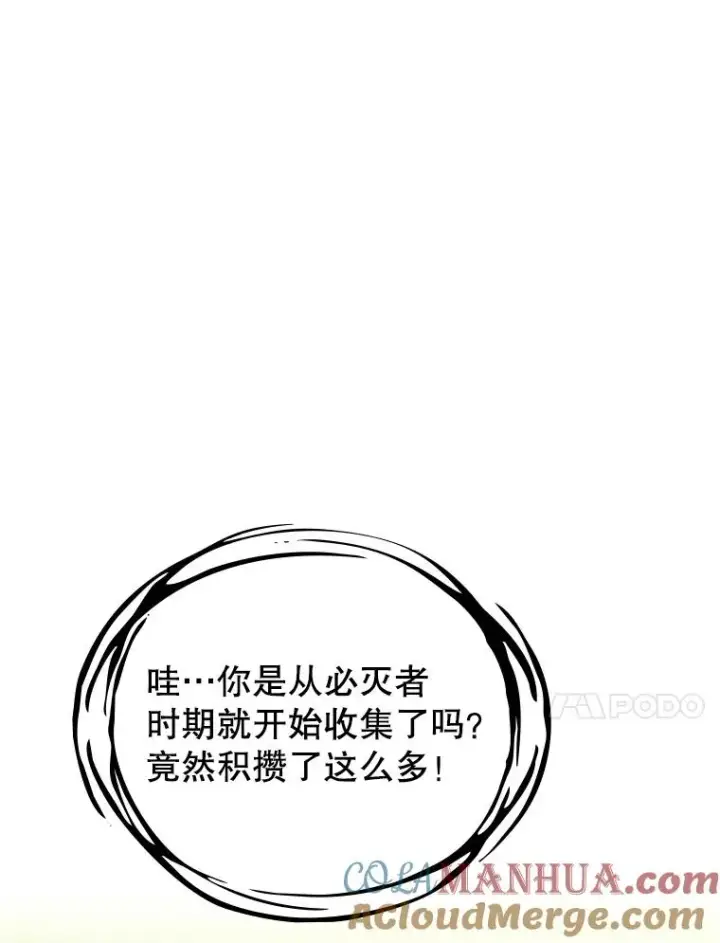 《从地狱归来的圣座》22.觉醒图41