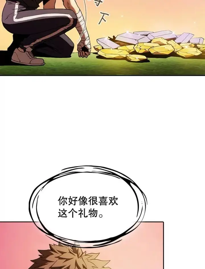 《从地狱归来的圣座》22.觉醒图44