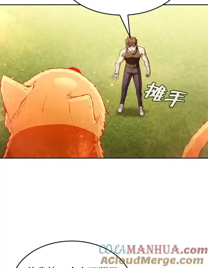 《从地狱归来的圣座》22.觉醒图57