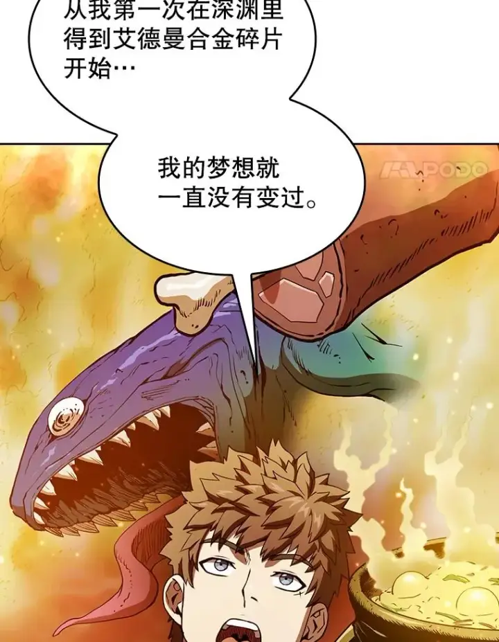 《从地狱归来的圣座》22.觉醒图58