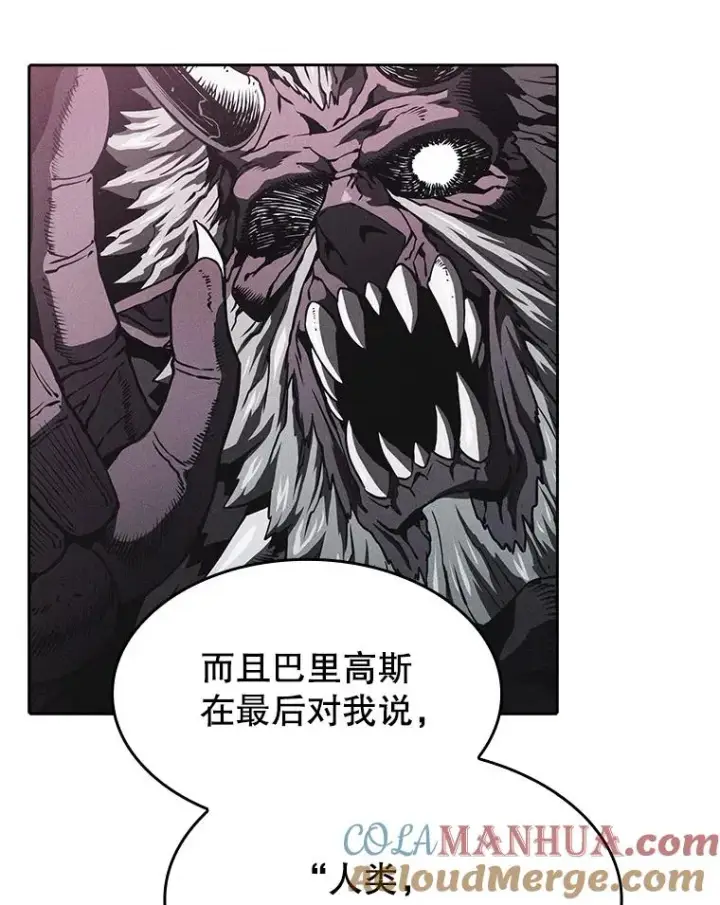 《从地狱归来的圣座》22.觉醒图73