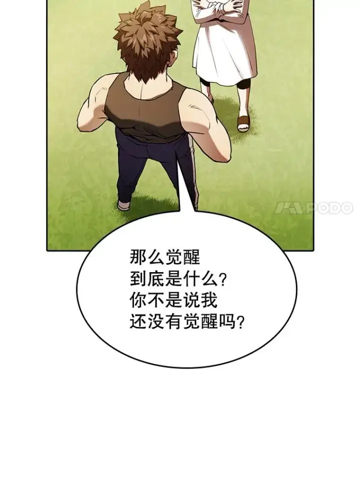 《从地狱归来的圣座》22.觉醒图78