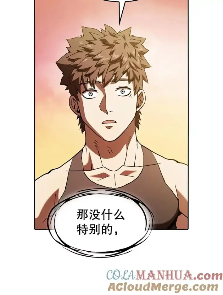《从地狱归来的圣座》22.觉醒图93