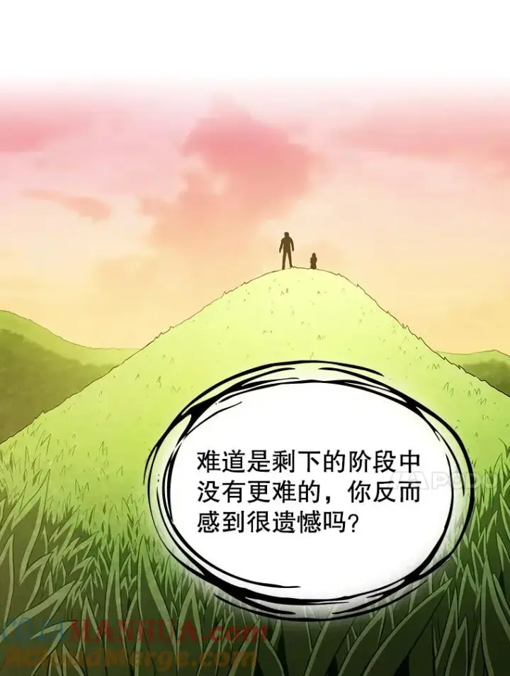 《从地狱归来的圣座》22.觉醒图97