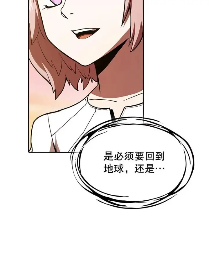 《从地狱归来的圣座》23.圣座的本质图103