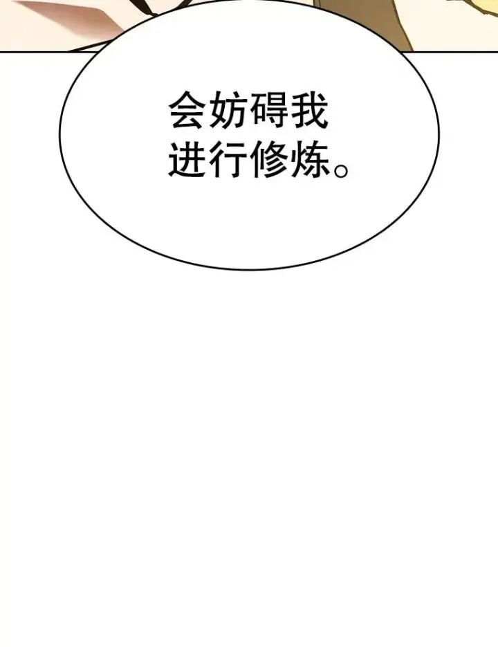 《从地狱归来的圣座》23.圣座的本质图107