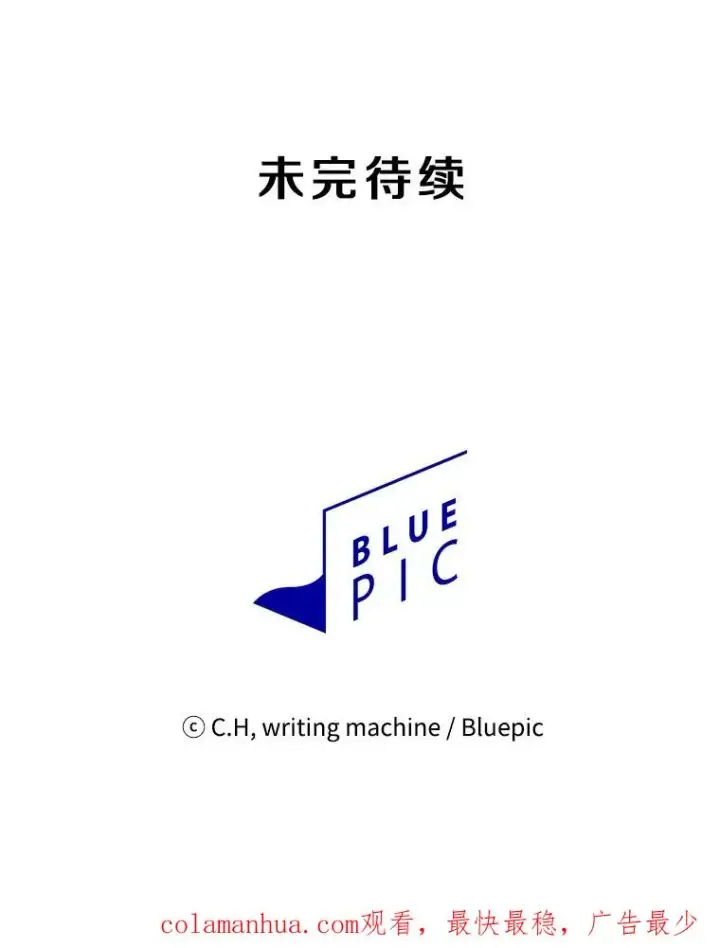 《从地狱归来的圣座》23.圣座的本质图108