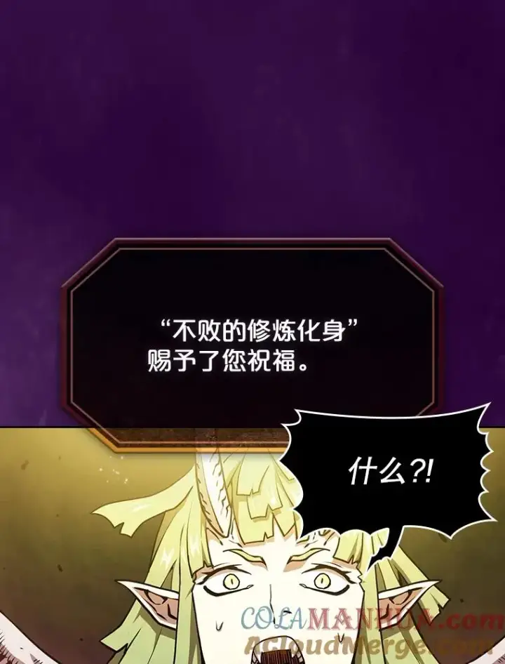《从地狱归来的圣座》23.圣座的本质图13