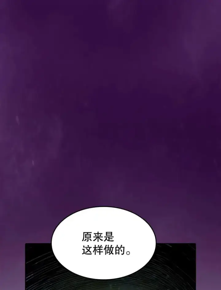 《从地狱归来的圣座》23.圣座的本质图18