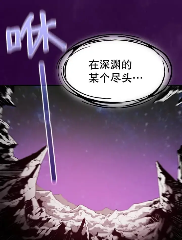 《从地狱归来的圣座》23.圣座的本质图2