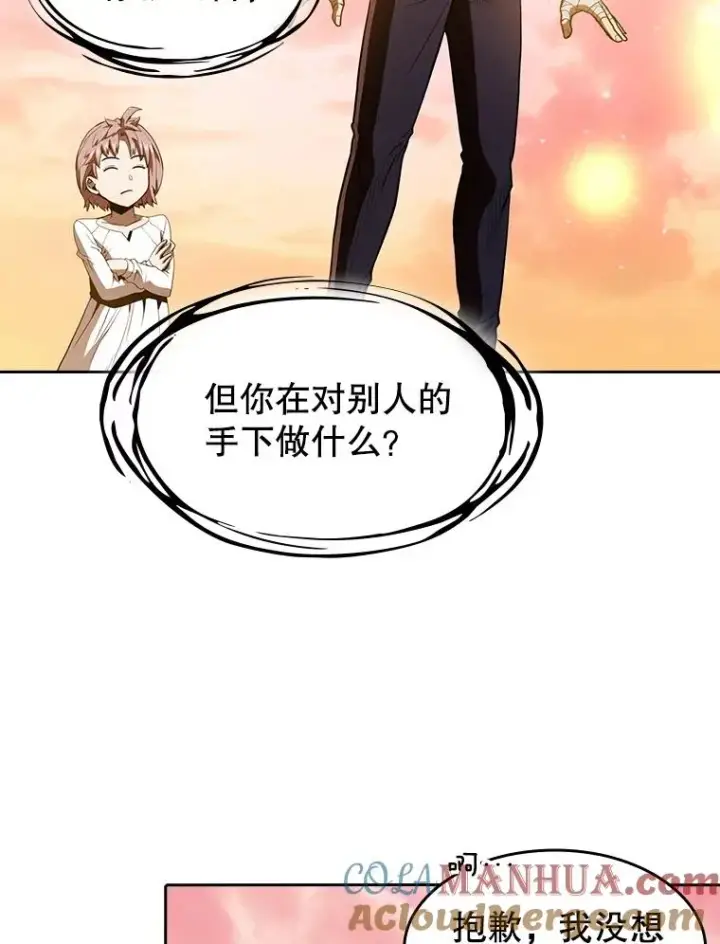 《从地狱归来的圣座》23.圣座的本质图21