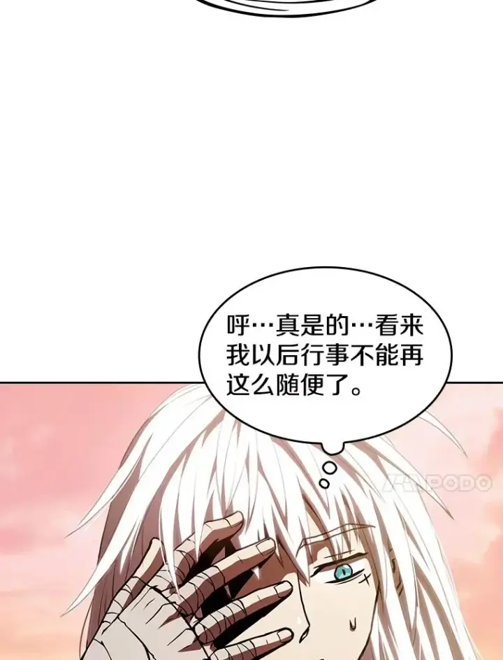《从地狱归来的圣座》23.圣座的本质图23