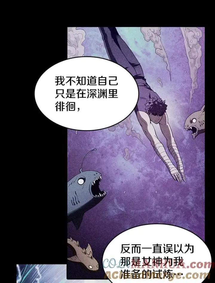 《从地狱归来的圣座》23.圣座的本质图29