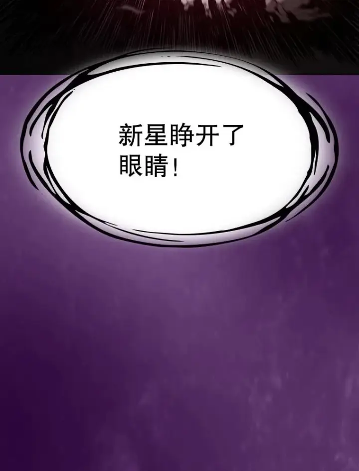《从地狱归来的圣座》23.圣座的本质图3