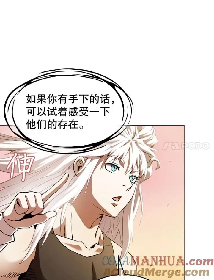 《从地狱归来的圣座》23.圣座的本质图33