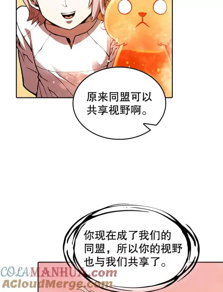 《从地狱归来的圣座》23.圣座的本质图41