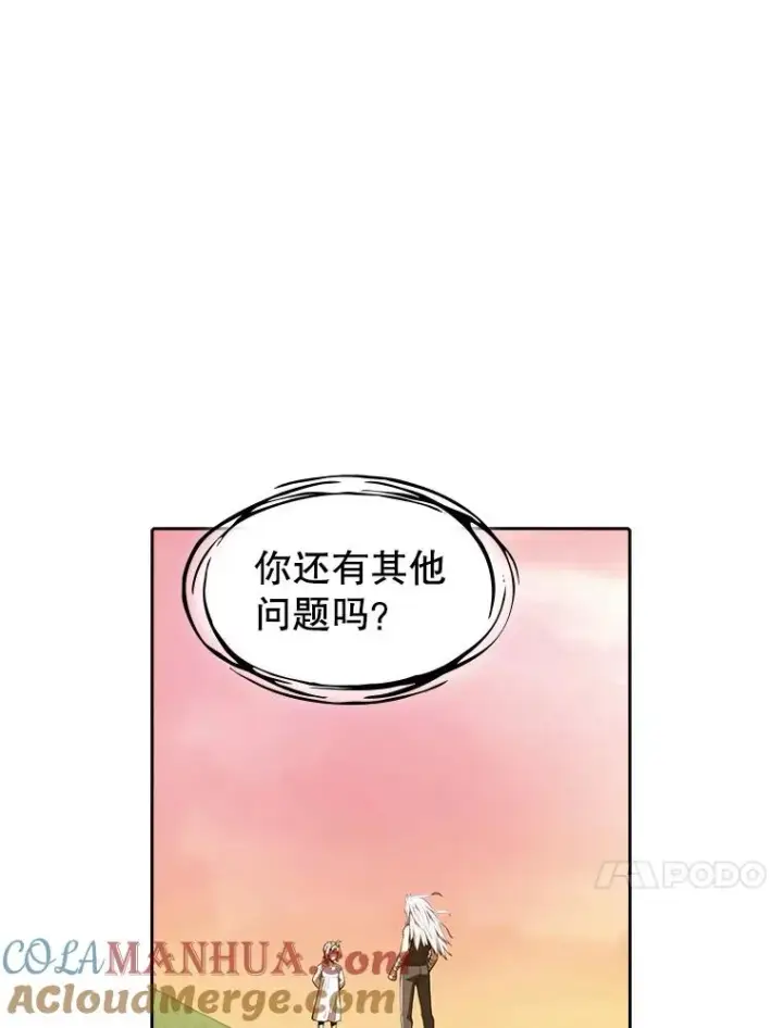 《从地狱归来的圣座》23.圣座的本质图49