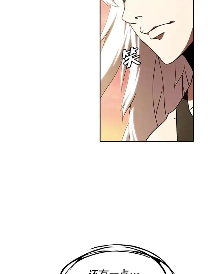 《从地狱归来的圣座》23.圣座的本质图52