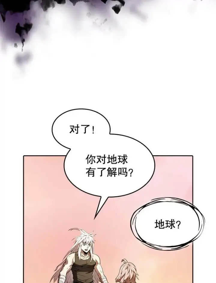 《从地狱归来的圣座》23.圣座的本质图58